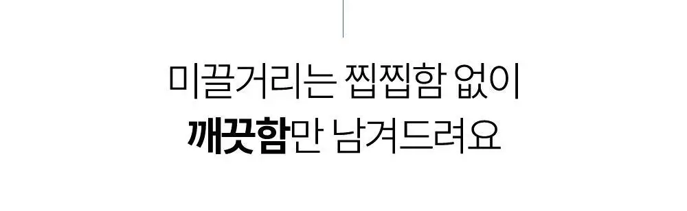[저자극]더랩바이블랑두 저분자 히알루론산 폼클렌저 120ml 상세페이지 13